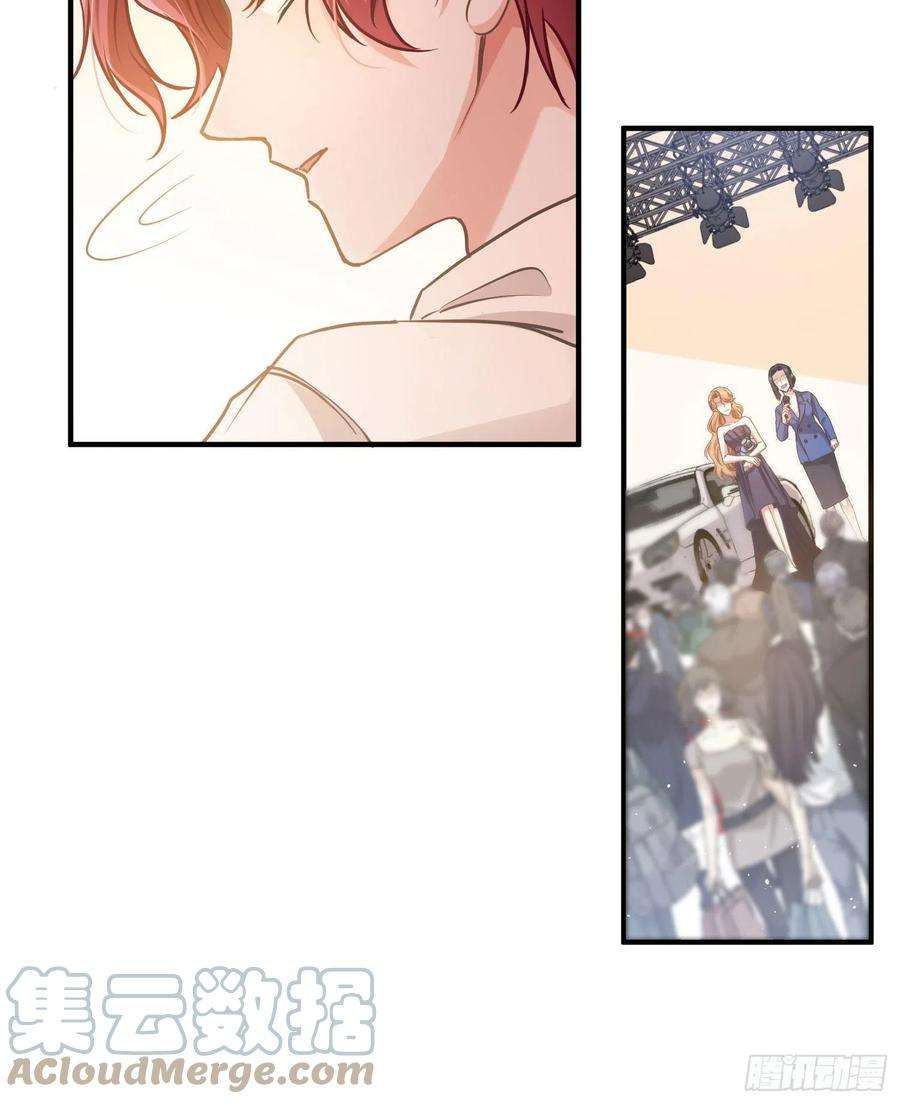 恃强凌强13话：近在咫尺