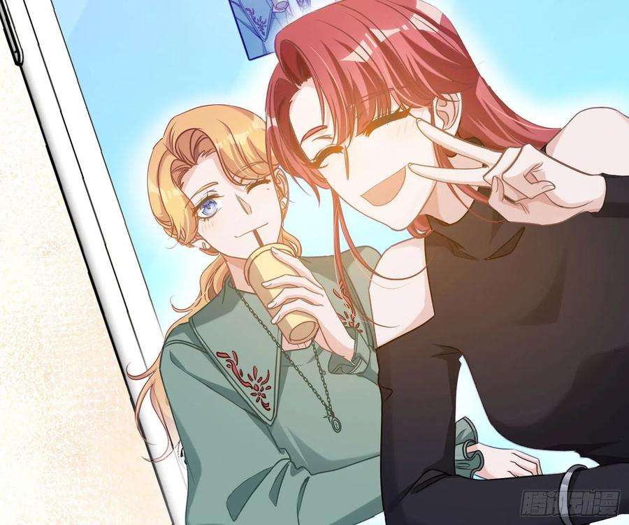 恃强凌强13话：近在咫尺