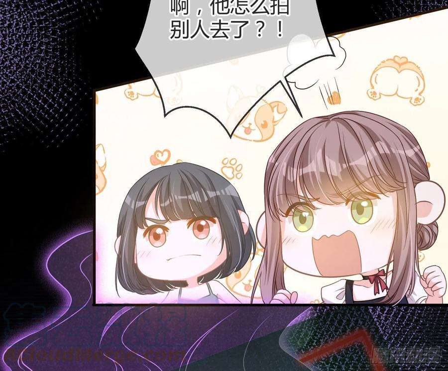 恃强凌强13话：近在咫尺