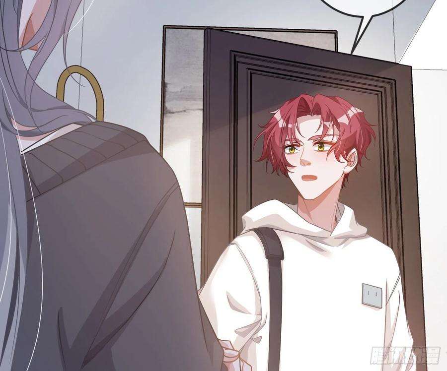 恃强凌强13话：近在咫尺