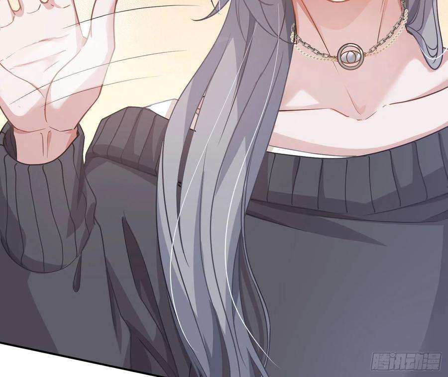 恃强凌强13话：近在咫尺