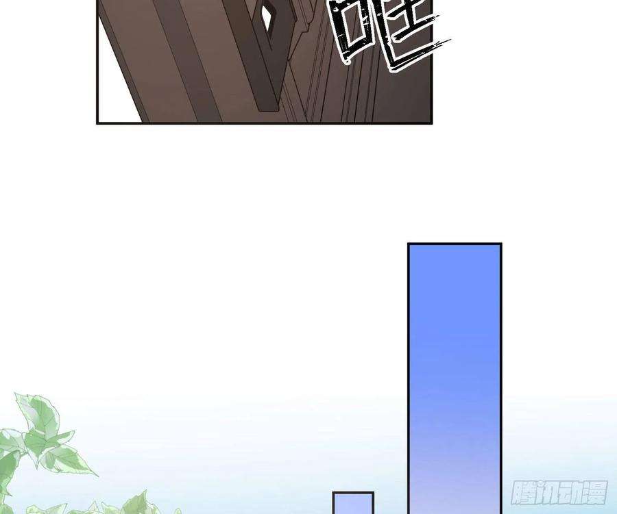 恃强凌强13话：近在咫尺