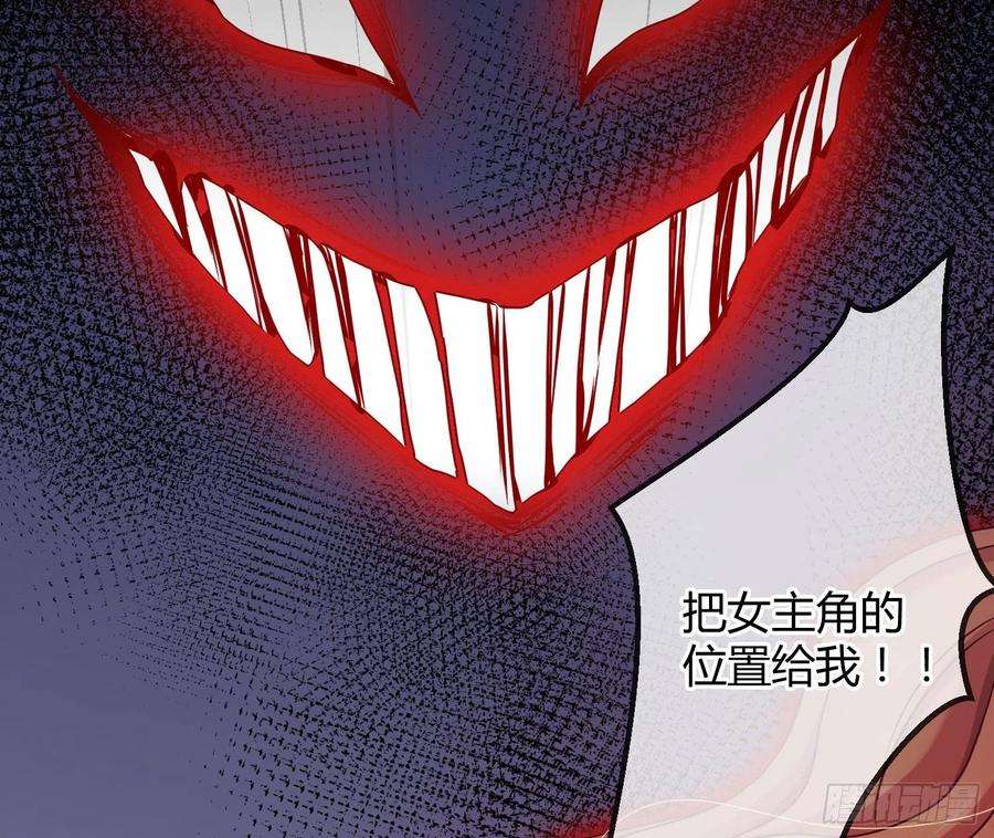 恃强凌强14话：英雄救美？