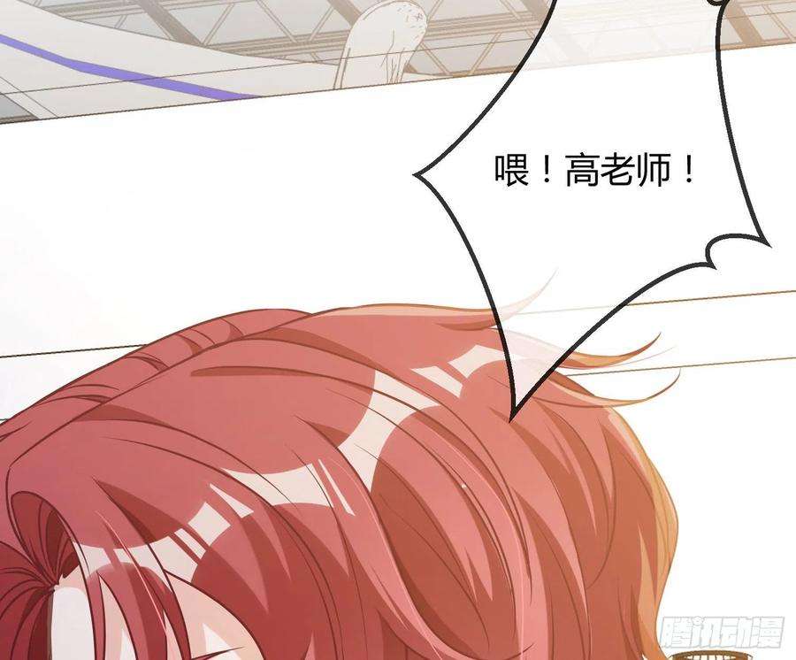 恃强凌强14话：英雄救美？