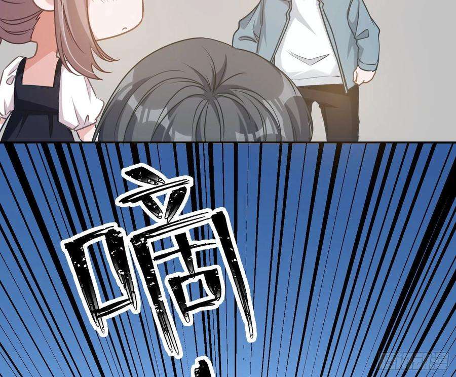 恃强凌强14话：英雄救美？