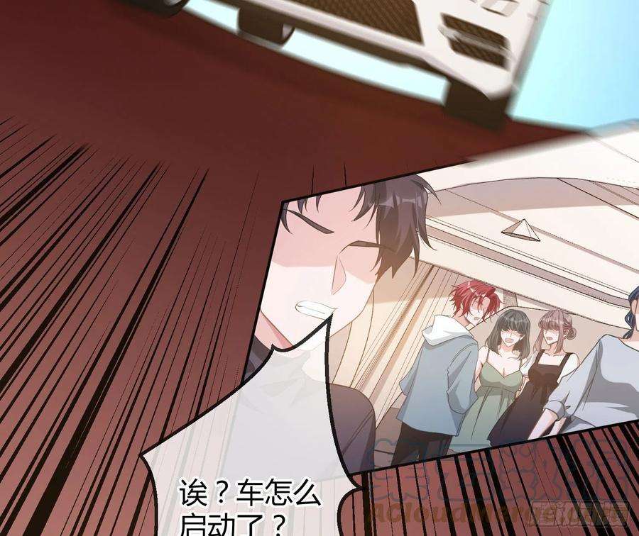 恃强凌强14话：英雄救美？