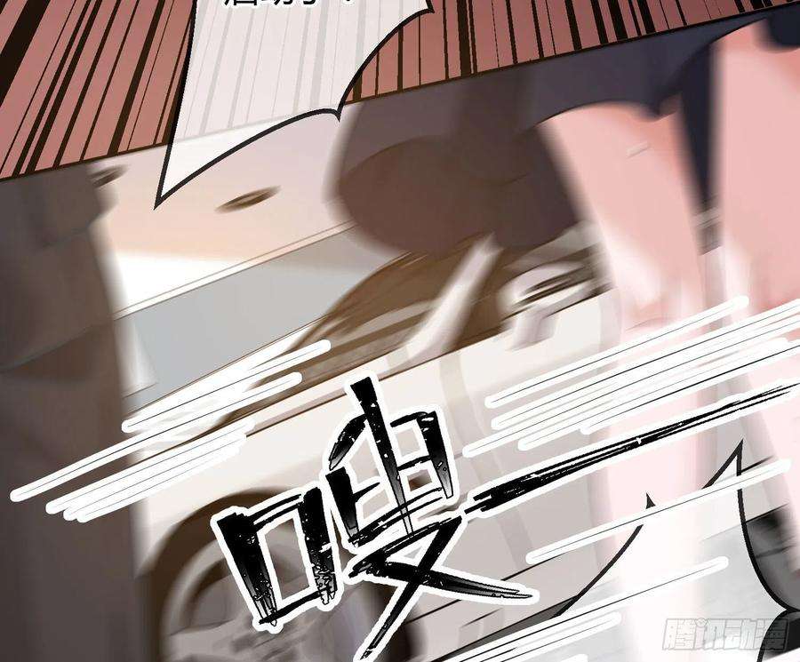 恃强凌强14话：英雄救美？