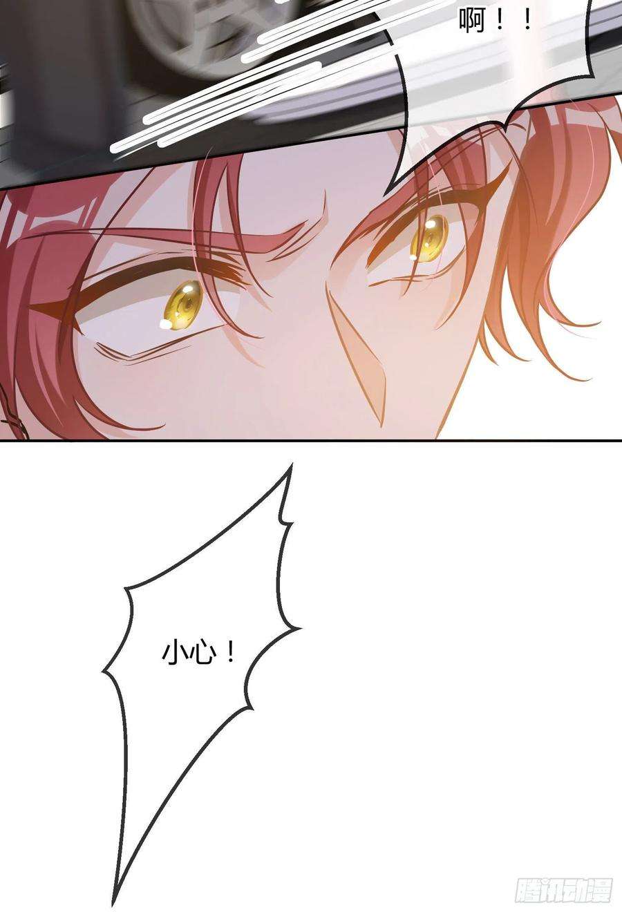 恃强凌强14话：英雄救美？