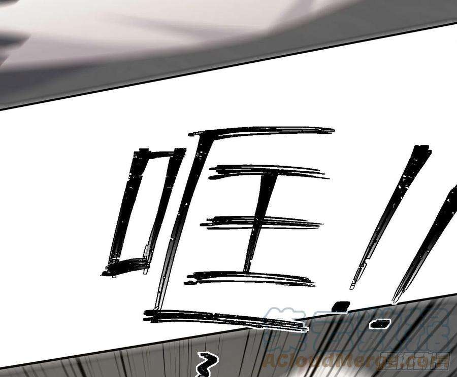 恃强凌强14话：英雄救美？