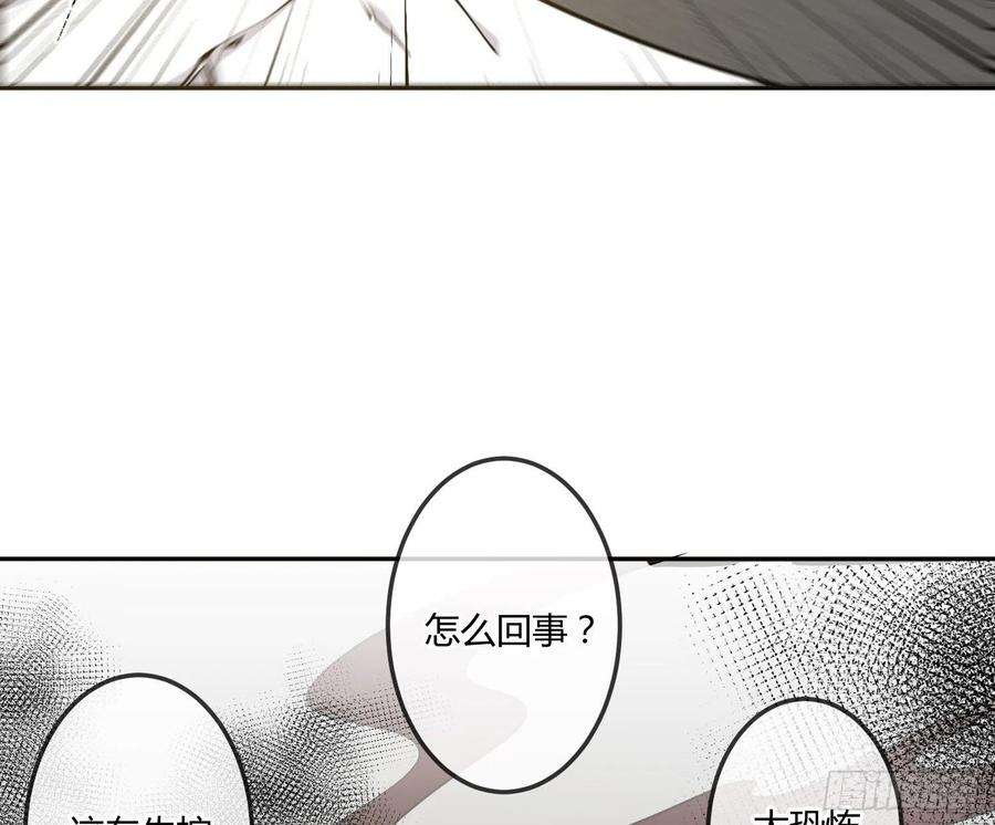 恃强凌强14话：英雄救美？