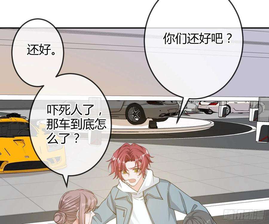 恃强凌强14话：英雄救美？