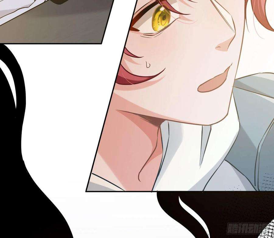 恃强凌强14话：英雄救美？