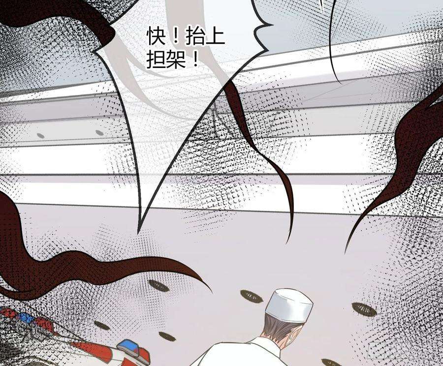 恃强凌强14话：英雄救美？