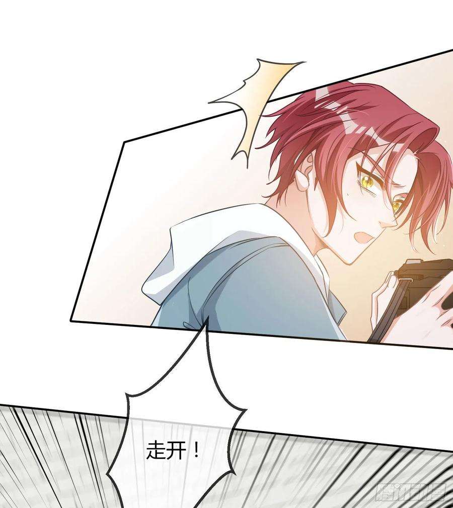 恃强凌强14话：英雄救美？