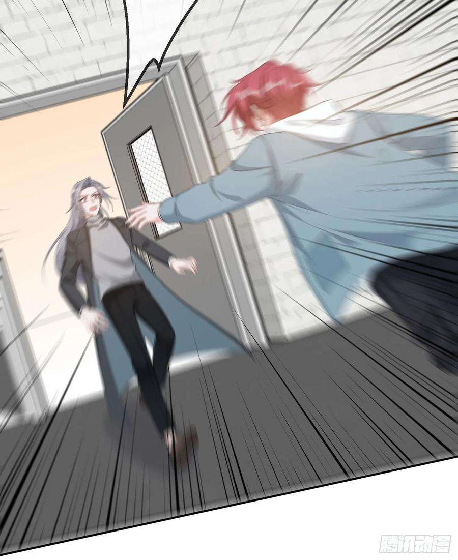 恃强凌强14话：英雄救美？