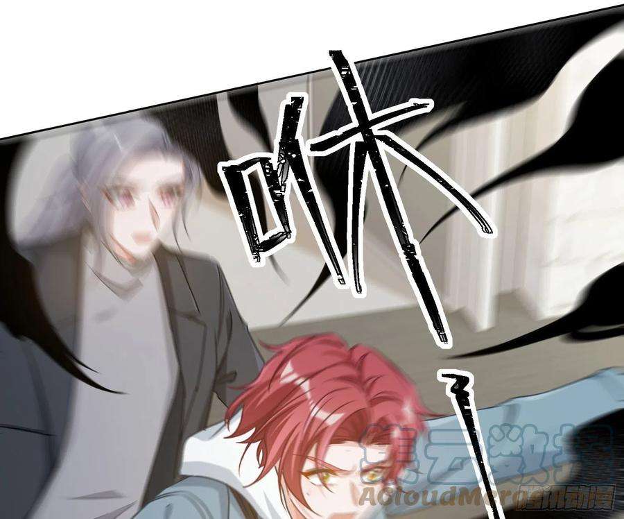 恃强凌强14话：英雄救美？