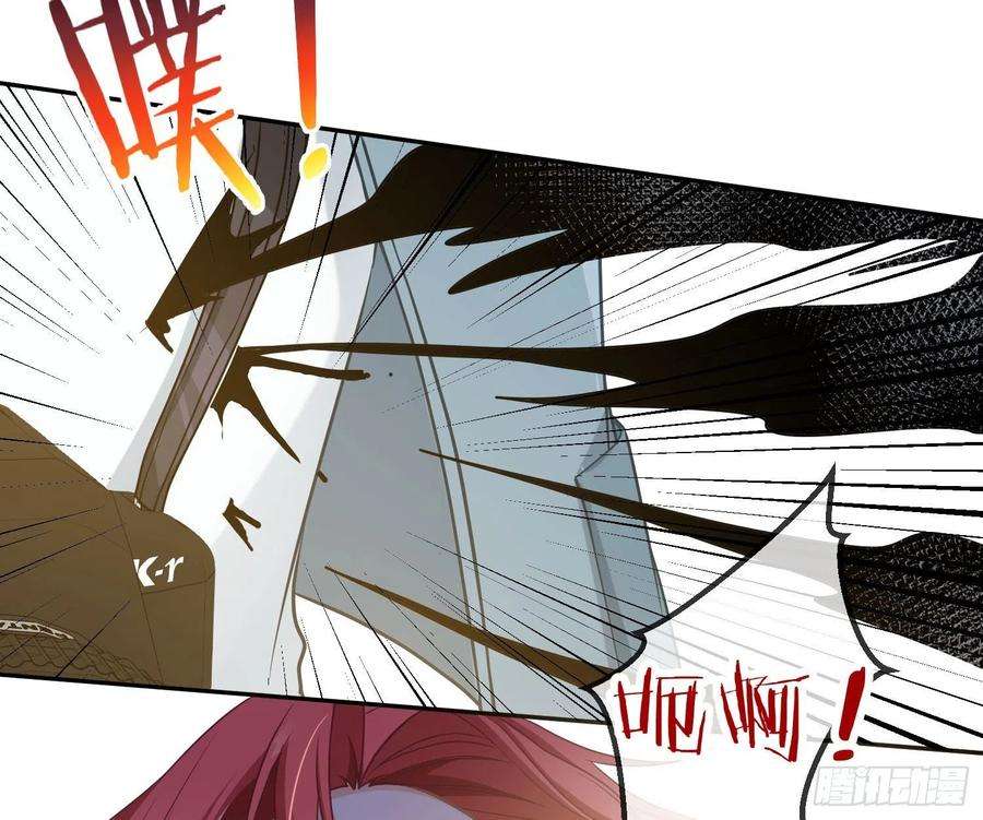 恃强凌强14话：英雄救美？