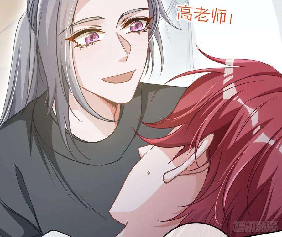 恃强凌强14话：英雄救美？