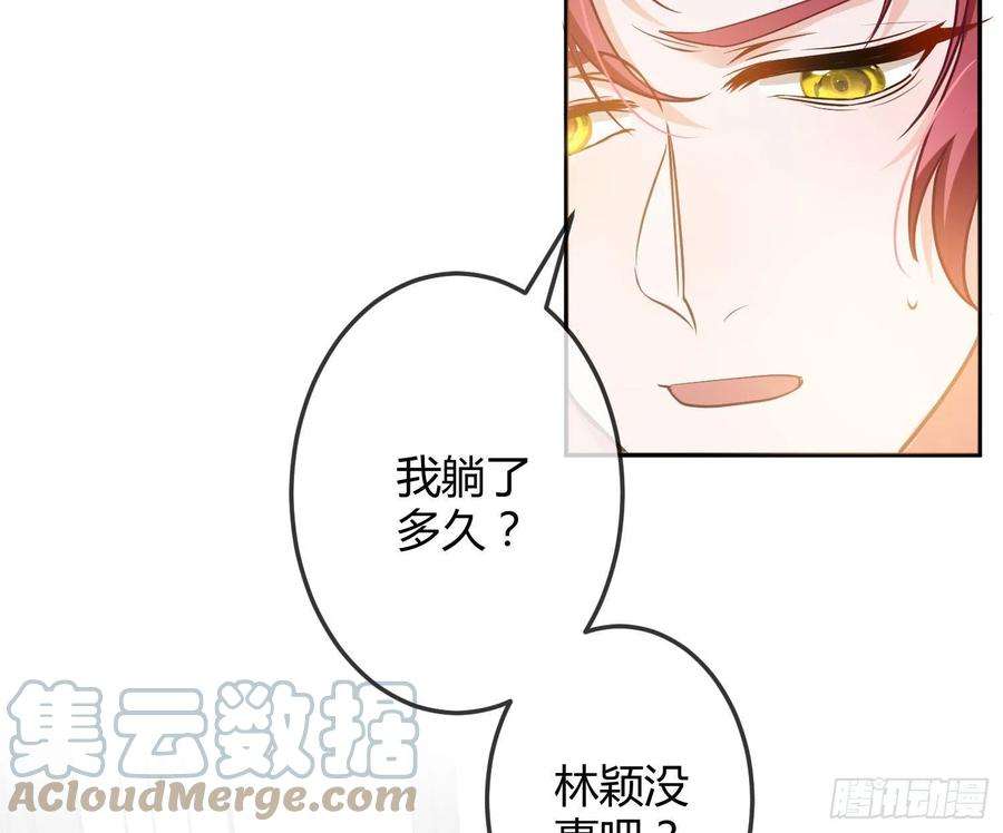 恃强凌强14话：英雄救美？