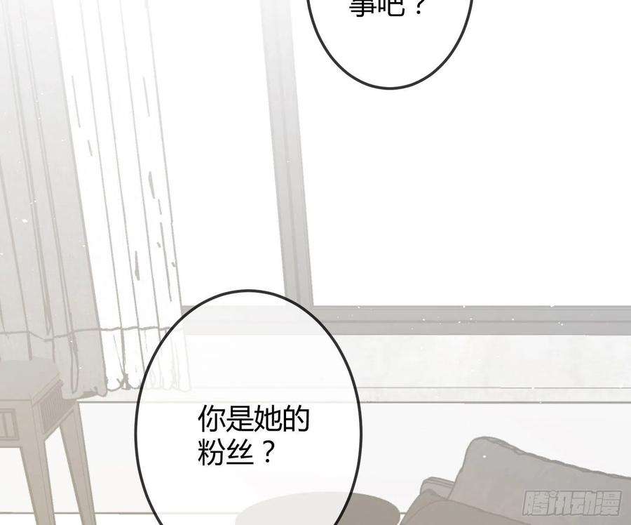 恃强凌强14话：英雄救美？