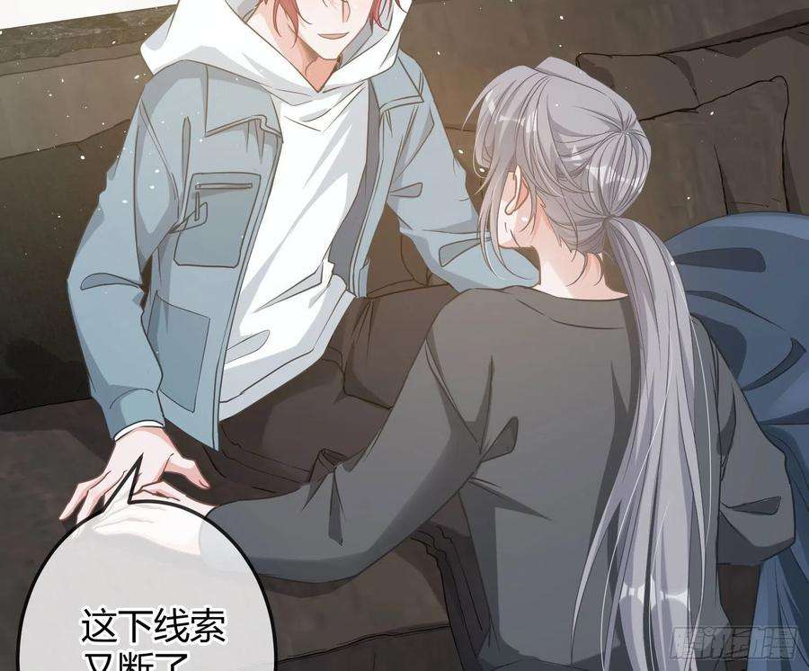 恃强凌强14话：英雄救美？