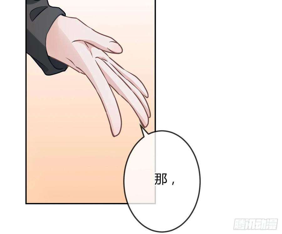 恃强凌强14话：英雄救美？