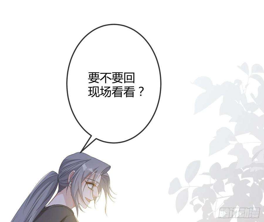 恃强凌强14话：英雄救美？