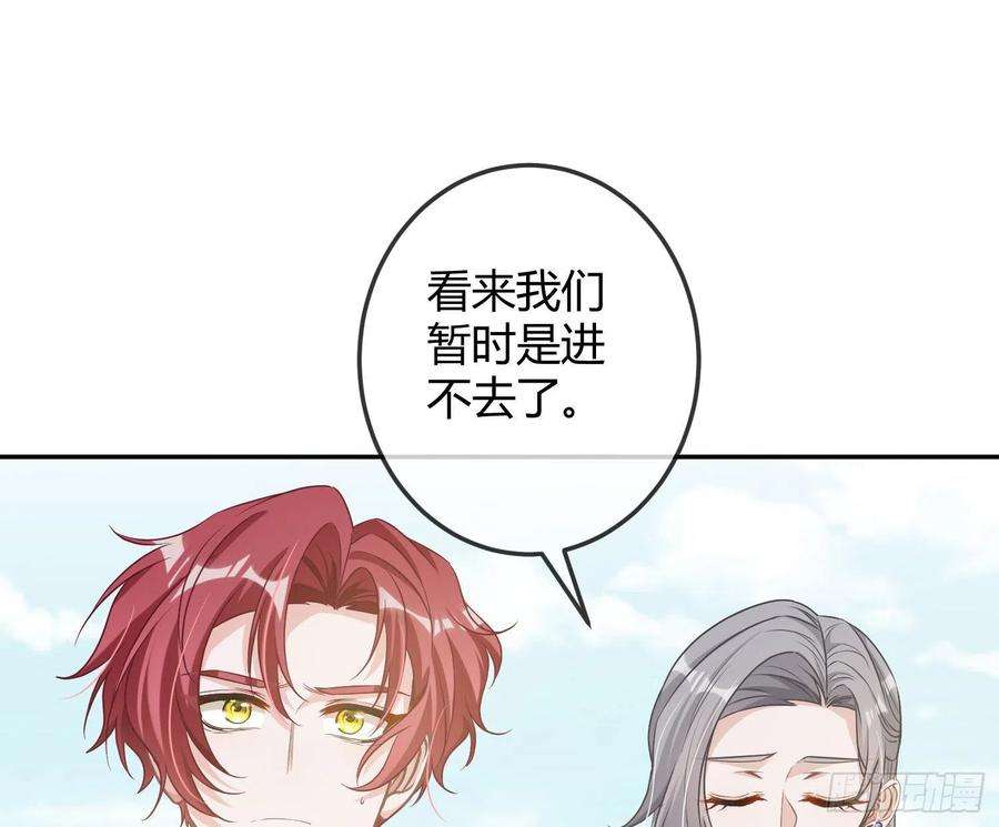 恃强凌强15话：来自夜晚的邀约