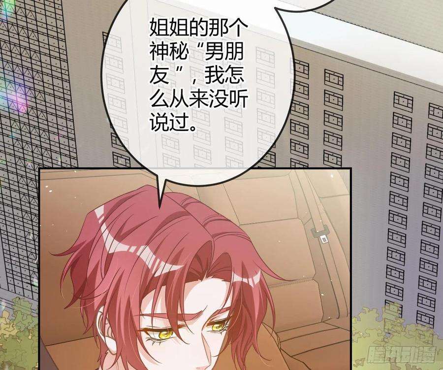 恃强凌强15话：来自夜晚的邀约