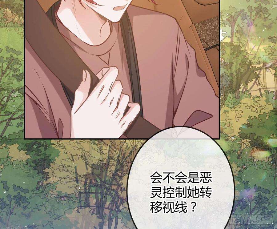 恃强凌强15话：来自夜晚的邀约