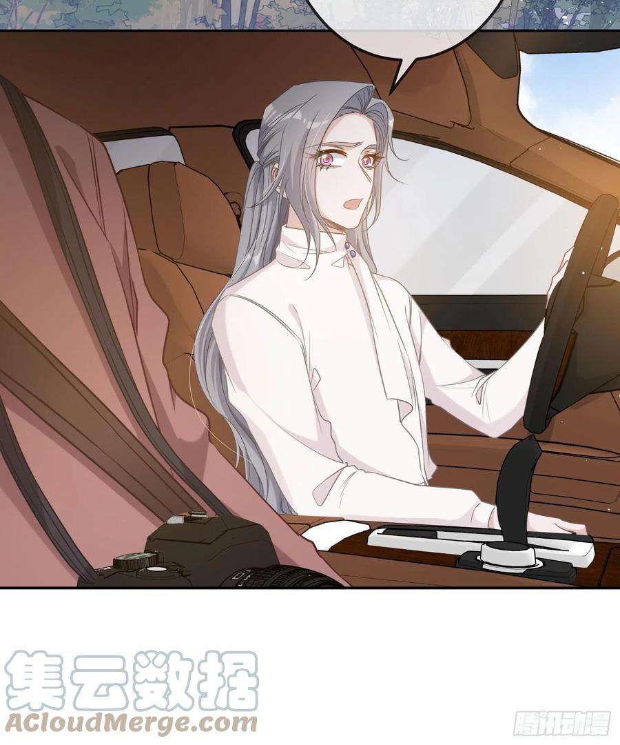 恃强凌强15话：来自夜晚的邀约