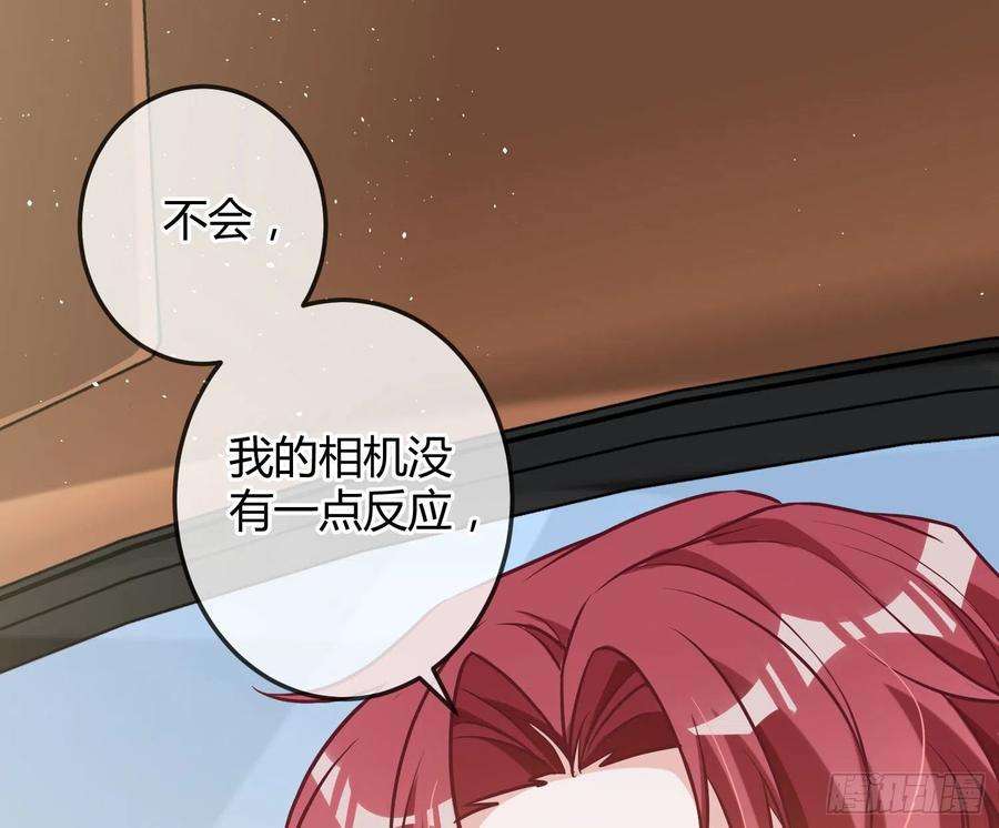 恃强凌强15话：来自夜晚的邀约