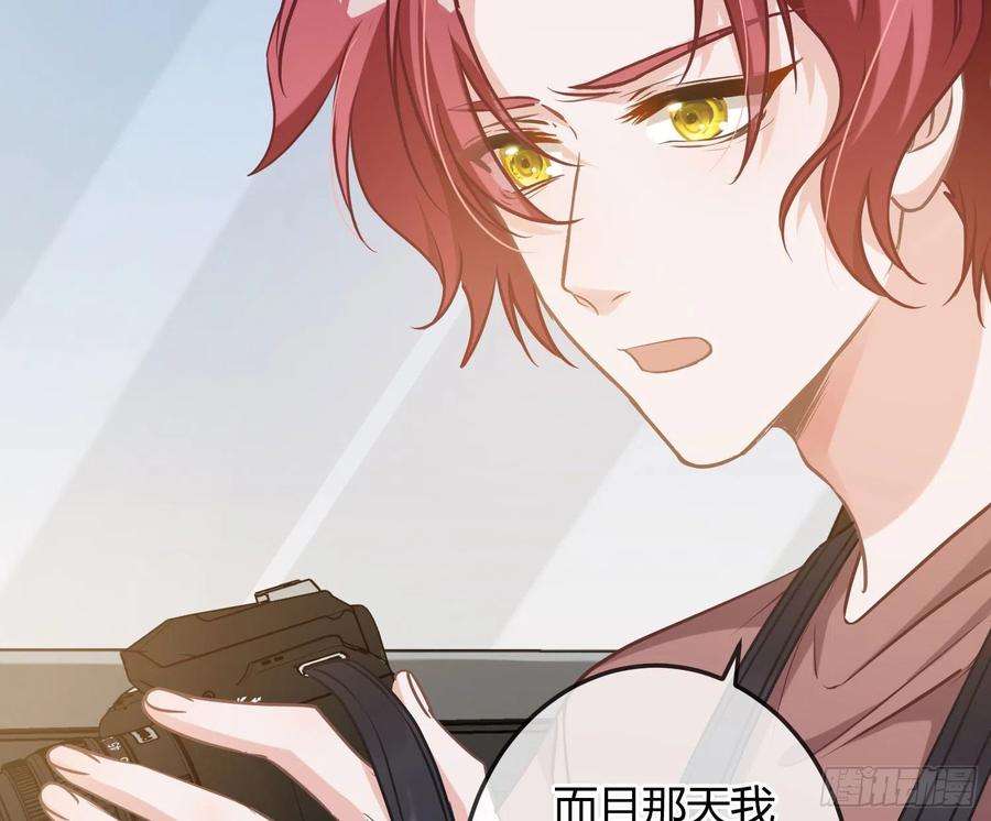 恃强凌强15话：来自夜晚的邀约