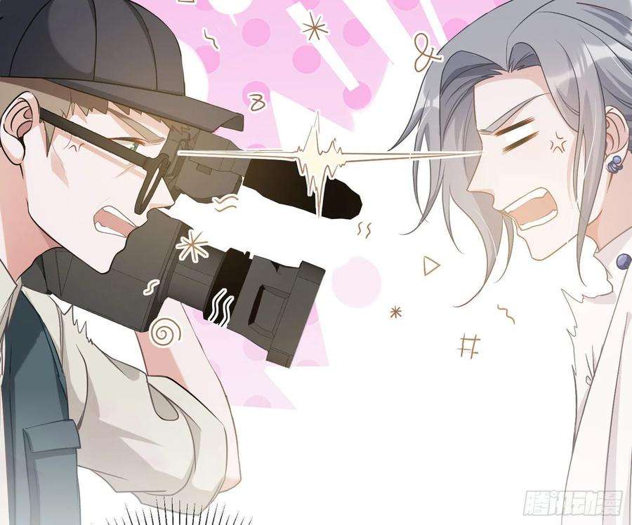 恃强凌强15话：来自夜晚的邀约