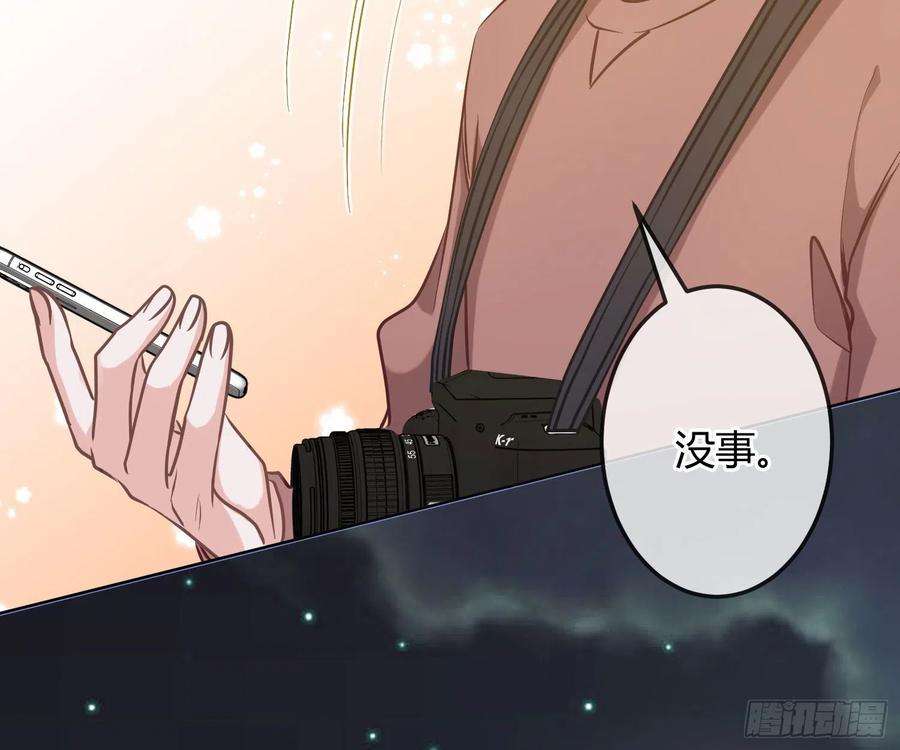 恃强凌强15话：来自夜晚的邀约