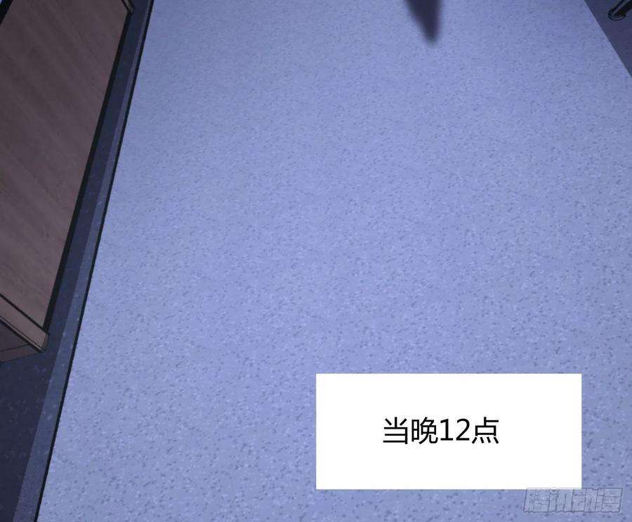 恃强凌强15话：来自夜晚的邀约