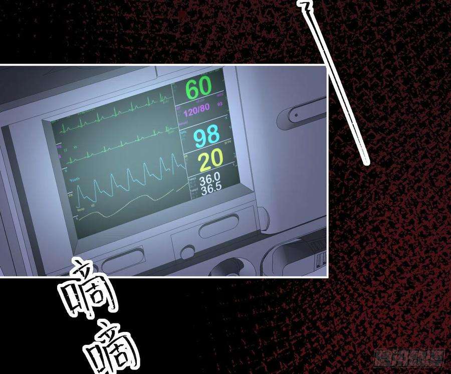 恃强凌强15话：来自夜晚的邀约