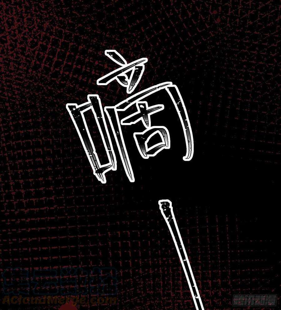 恃强凌强15话：来自夜晚的邀约