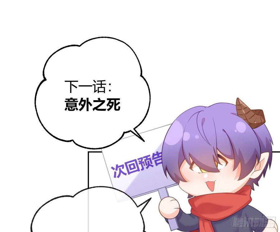 恃强凌强15话：来自夜晚的邀约