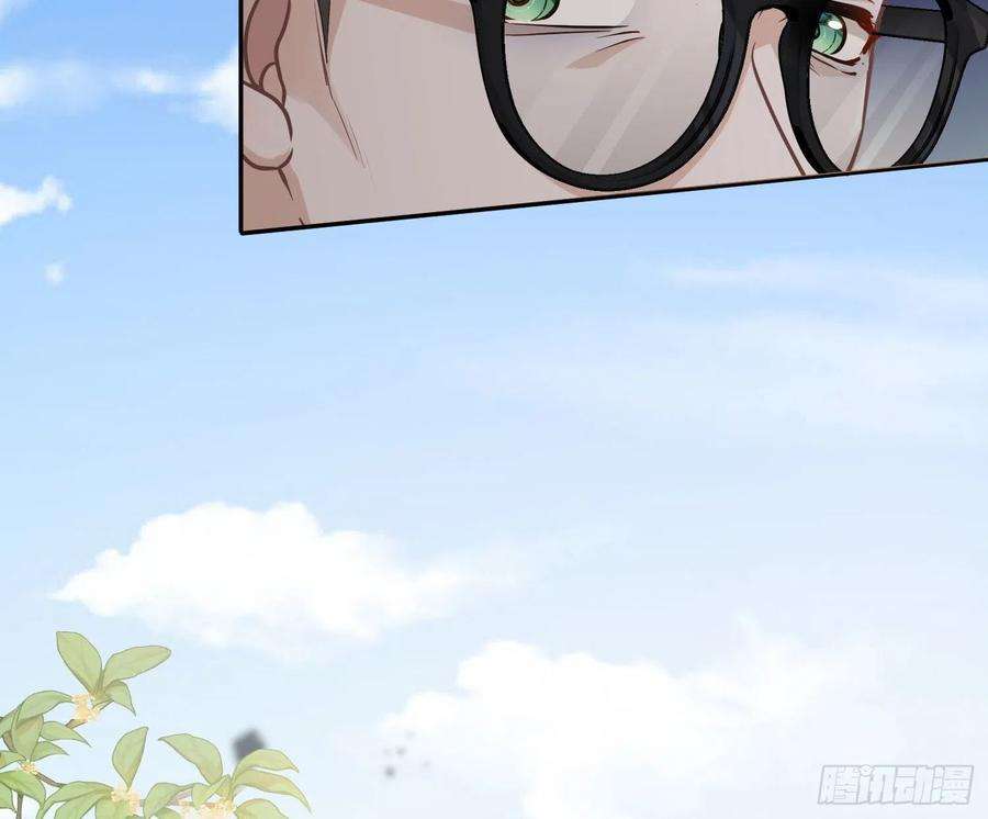 恃强凌强15话：来自夜晚的邀约