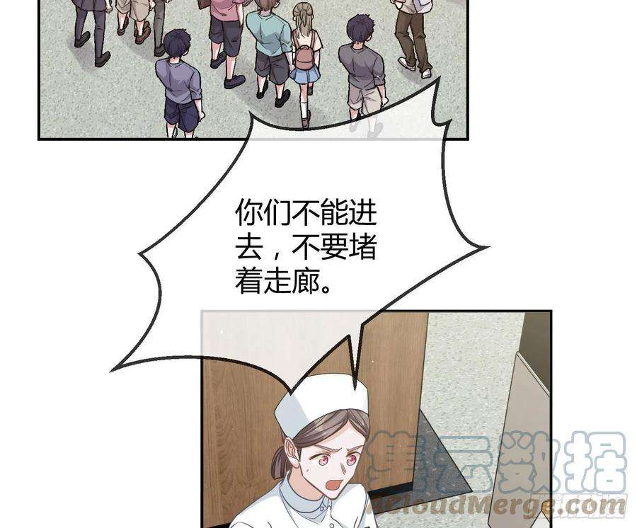 恃强凌强15话：来自夜晚的邀约