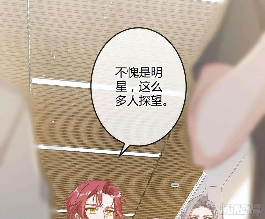 恃强凌强15话：来自夜晚的邀约