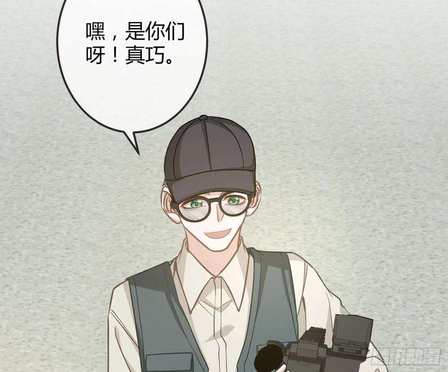 恃强凌强15话：来自夜晚的邀约