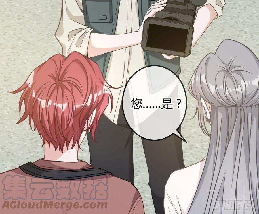 恃强凌强15话：来自夜晚的邀约