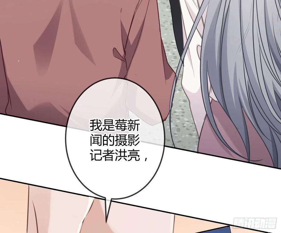 恃强凌强15话：来自夜晚的邀约