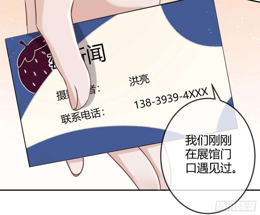 恃强凌强15话：来自夜晚的邀约