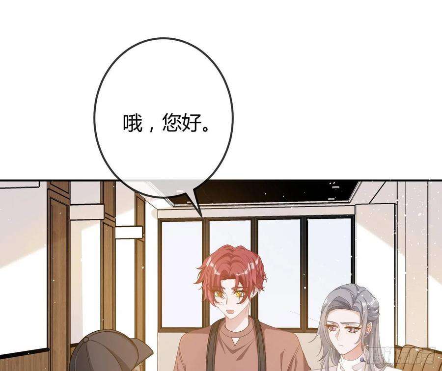 恃强凌强15话：来自夜晚的邀约