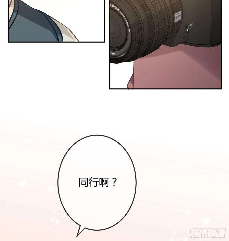 恃强凌强15话：来自夜晚的邀约