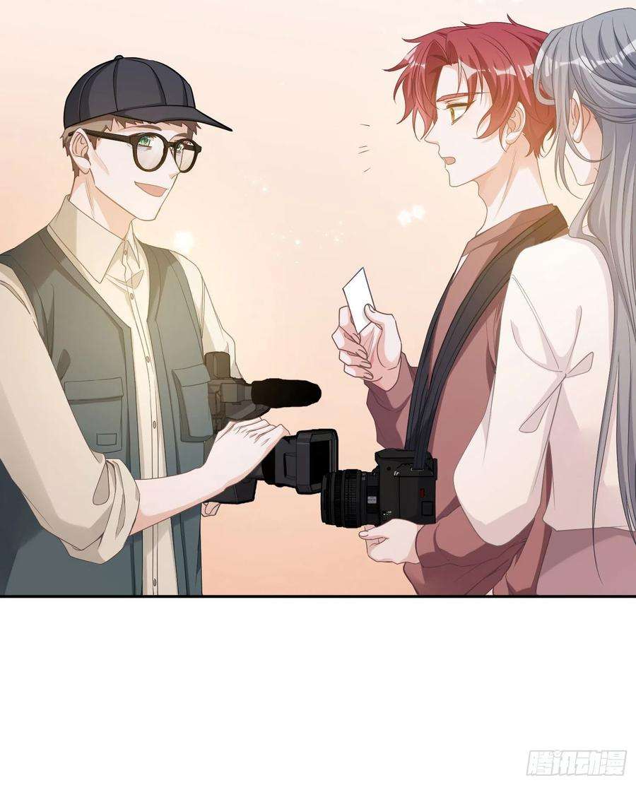 恃强凌强15话：来自夜晚的邀约