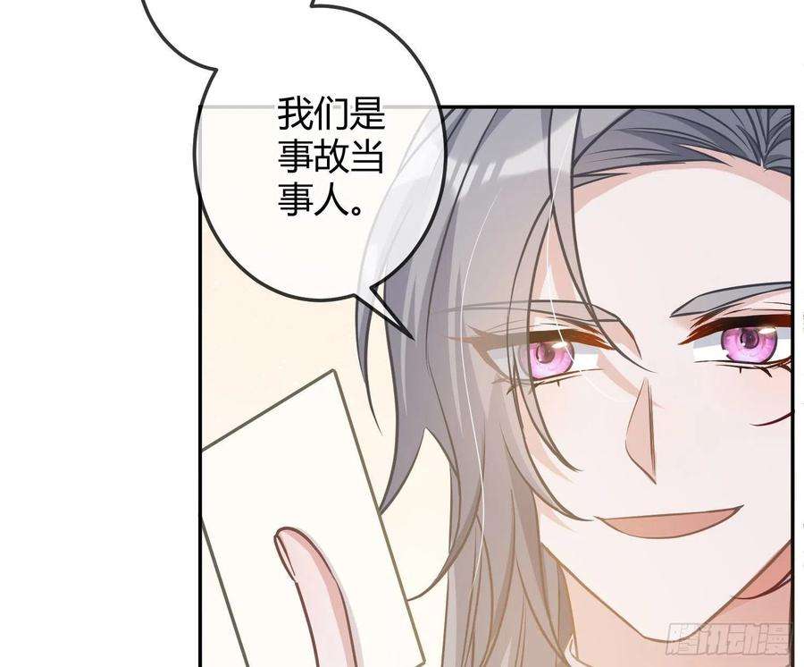 恃强凌强15话：来自夜晚的邀约